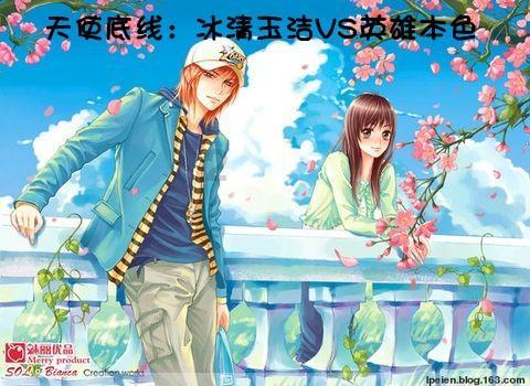 仙剑奇侠传5前传