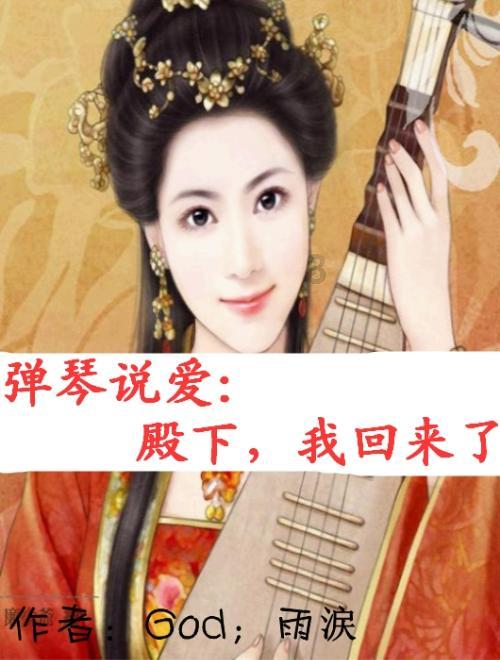 精灵传说
