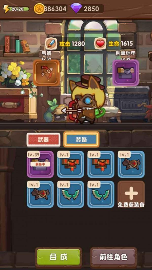 蜡笔小新大逃杀2