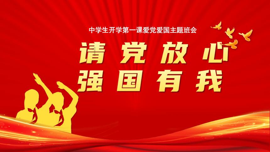 一起捕鱼吧