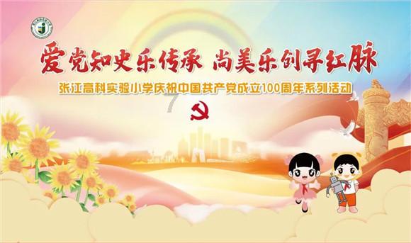 心脏如同“鹌鹑蛋”的先心患儿，在柳州“原地”被救治